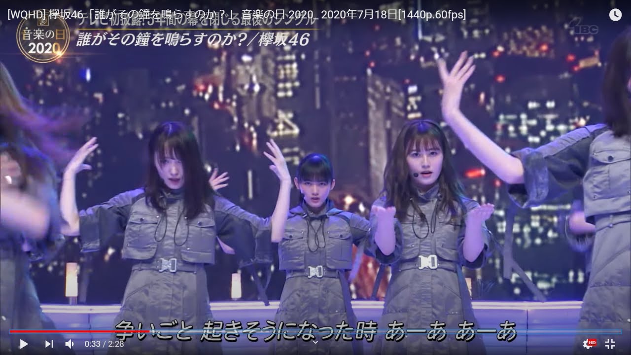 Wqhd 欅坂46 誰がその鐘を鳴らすのか 音楽の日 年7月18日 1440p 60fps Yayafa Wqhd 欅坂46 誰がその鐘を鳴らすのか 音楽の日 年7月18日 1440p 60fps Yayafa