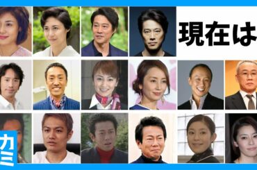 【やまとなでしこ】出演者の現在は？ 〜 やまとなでしこ の 登場人物 の紹介と 俳優の 現在 についてまとめました 〜