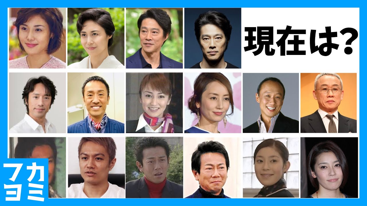【やまとなでしこ】出演者の現在は? 〜 やまとなでしこ の 登場人物 の紹介と 俳優の 現在 についてまとめました 〜 【やまとなでしこ】出演者の現在は? 〜 やまとなでしこ の 登場人物 の紹介と 俳優の 現在 についてまとめました 〜