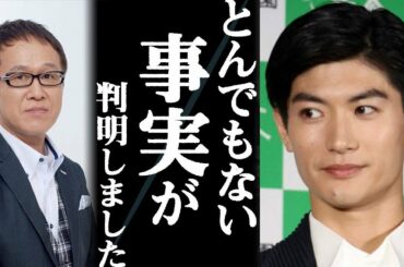 三浦春馬の現在が“トンデモない状況”に涙が溢れて止まらない。 KeiNews TV #158