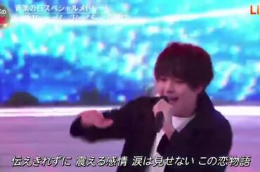 Hey! Say! JUMP「Last Mermaid   」音楽の日2020  ONGAKUNOHI 2020  7月18日