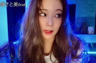 [ 1 hour] 重盛さと美feat.友達 TOKYO DRIFT FREESTYLE🍜🔥