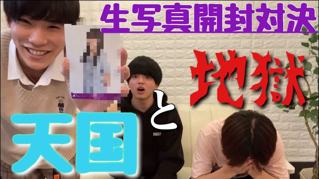 【乃木坂46】ドキッ！4期生だらけの生写真開封対決！【前編】