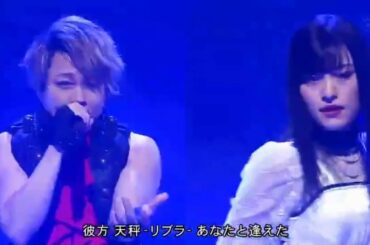 西川貴教 + ASCA 『天秤 -Libra-』 @MUSIC FAIR (2020.06.13)