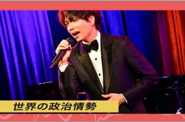山崎育三郎「絶対明るい未来が待ってる」“エール”込めた生配信ライブ