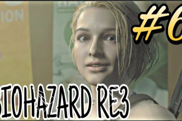 【改造バイオRE3】斎藤工似のカルロス無双！#6【Resident Evil 3 MOD】