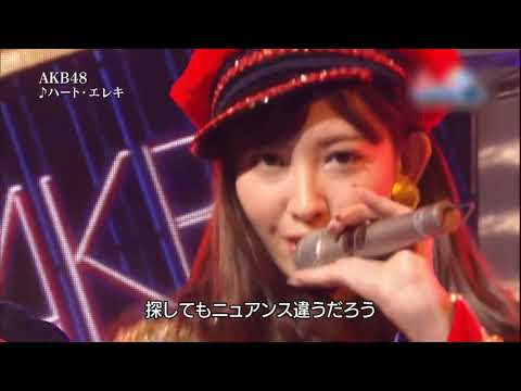 AKB48 - Heart Ereki (ハート・エレキ) MR REMOVED