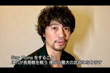 斎藤工、StayHomeが最大の武器／新型コロナウイルス感染拡大防止に向けた日本医師会メッセージ動画