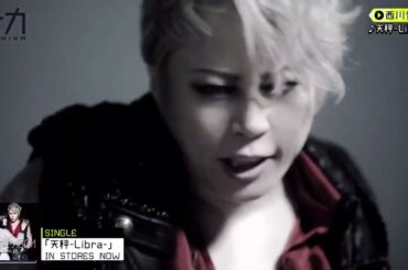 音力～ＯＮＣＨＩＫＡ～  #西川貴教