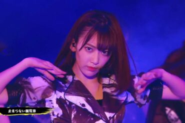 AKB48 -「止まらない観覧車」Tomaranai Kanransha「HKT48 /アイズワン宮脇咲良センター」180527 HKT48春のアリーナツアー2018