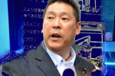 重盛さと美feat.友達 TOKYO DRIFT FREESTYLE🍜🔥立花孝志feat.大橋昌信