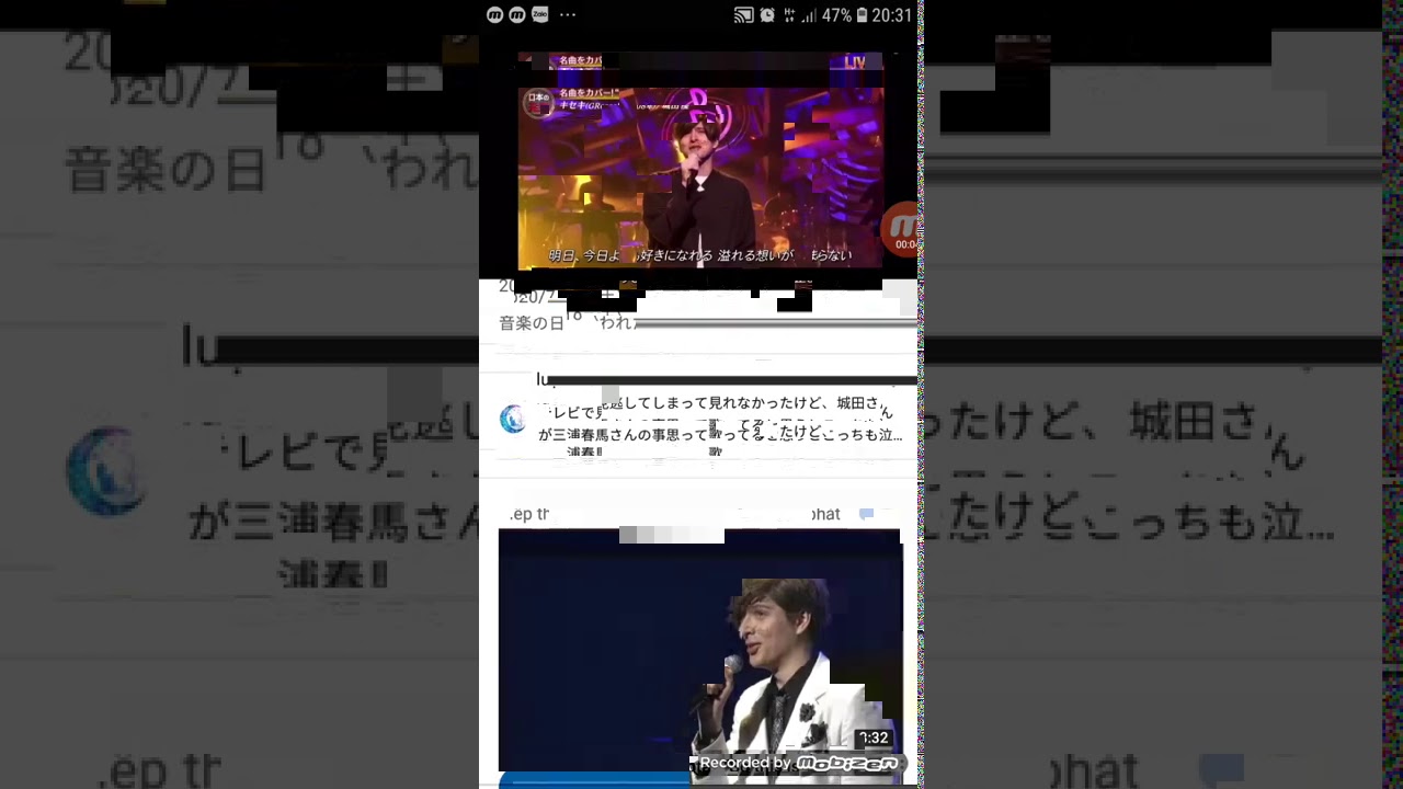 2020/7/18（土） 音楽の日で歌われたキセキです....城田優 音楽の日 キセキ