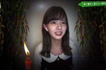 欅って、書けない？#240 欅坂46  FULL SHOW