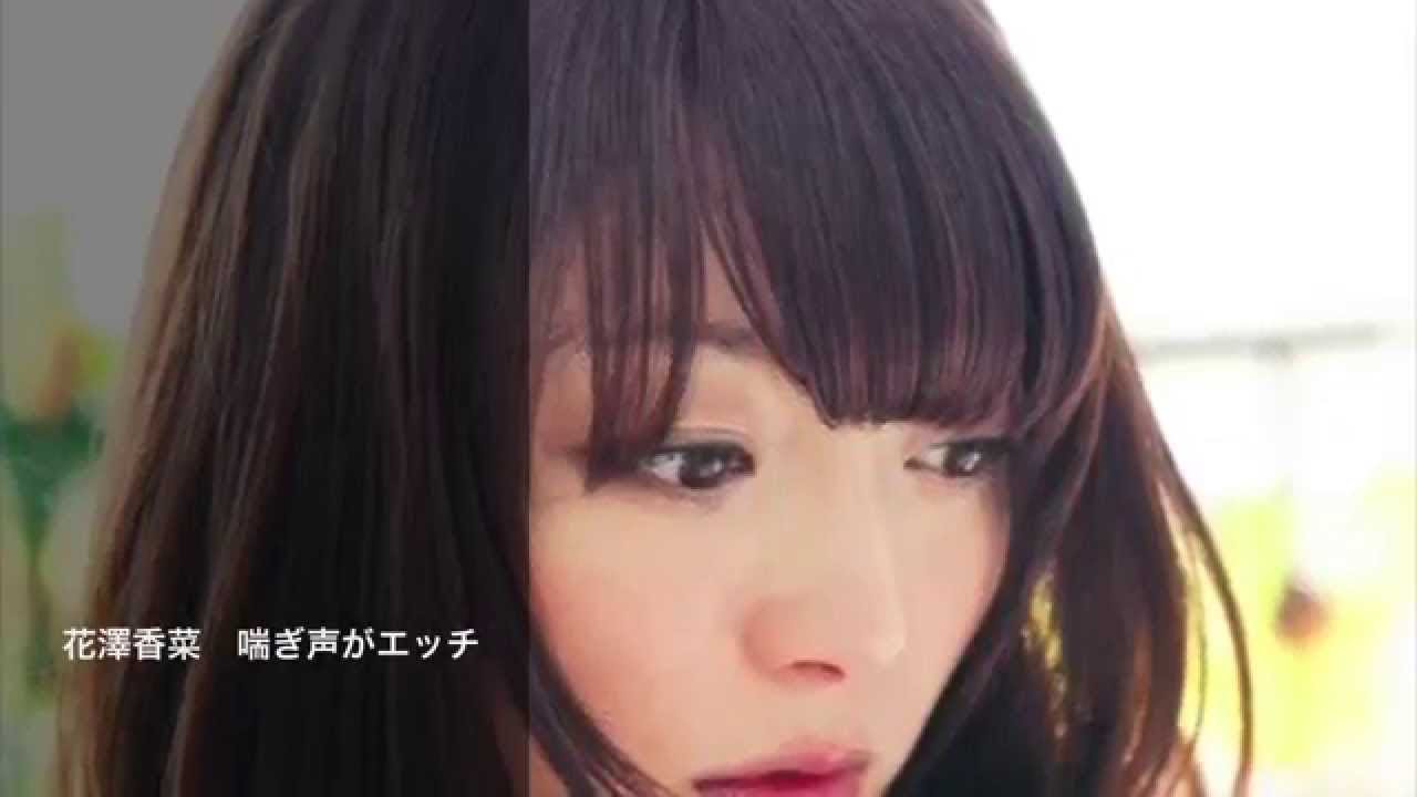 花澤香菜 喘ぎ声がエッチ(๑॔˃̶ॢ◟◞ ˂̶ॢ๑॓)♡