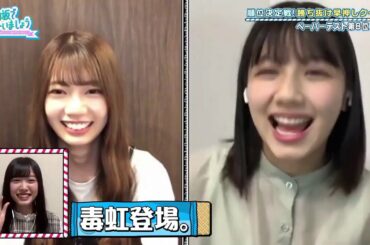 日向坂で会いましょう #63 【日向坂４６】