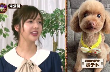 乃木坂46えいご #48 2020年5月31日 FULL