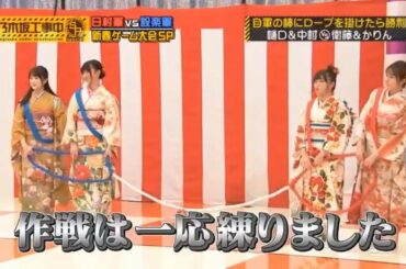 乃木坂工事中【乃木坂46】 2020年7月19日 200719 FULL SHOW