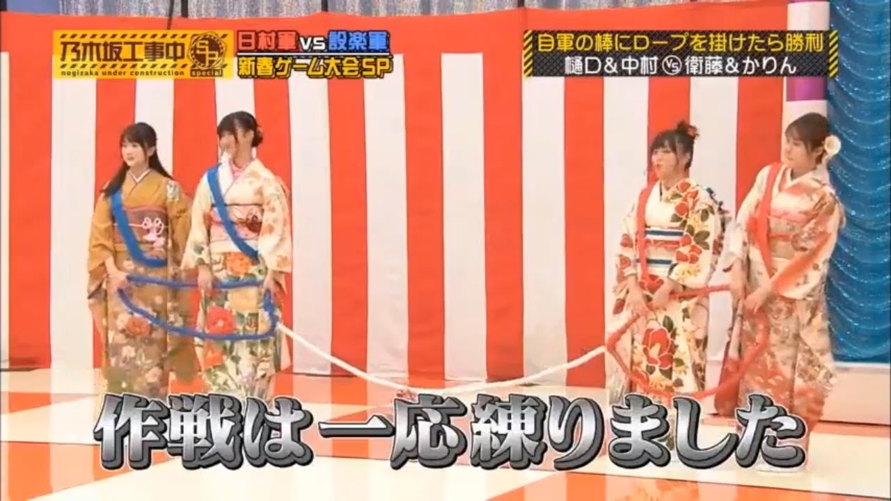 乃木坂工事中【乃木坂46】 2020年7月19日 200719 FULL SHOW 乃木坂工事中【乃木坂46】 2020年7月19日 200719 FULL SHOW