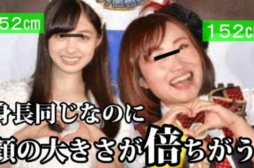 橋本環奈とキンタロー。の顔面が同じ人間のものとは思えないんですけど…笑ったら負けwww腹筋がよじれる〈殿堂入りボケて〉がツッコミどころ満載でヤバい😎