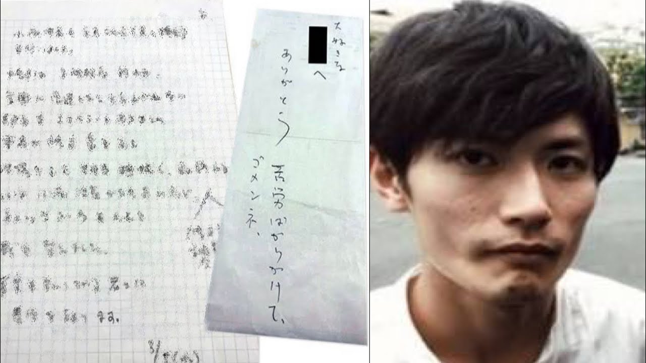 三浦春馬の遺書がやばい、、、