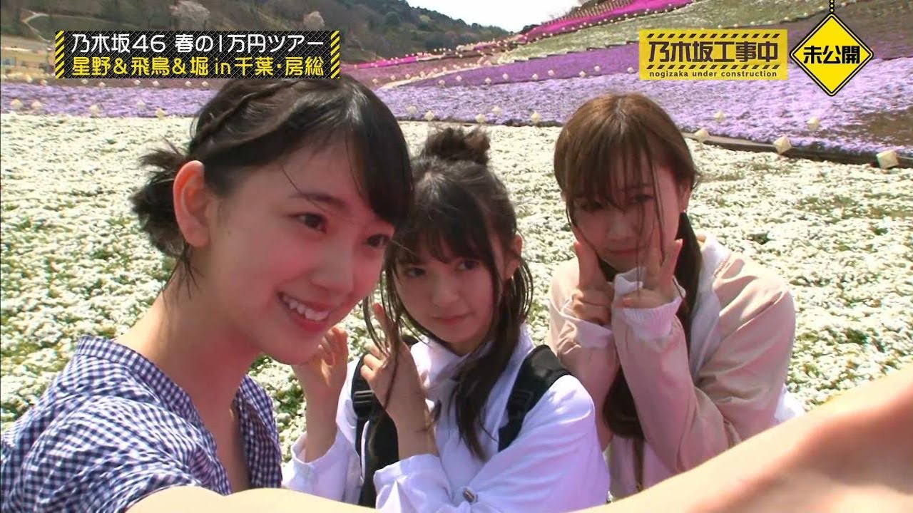 乃木坂46　乃木坂工事中 2020 Episode 103 Full Show 乃木坂４６【星野工事中】20.07.19