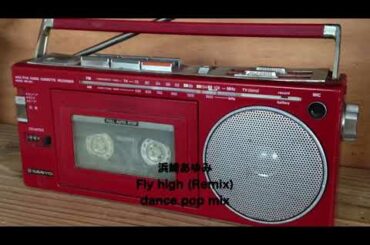 浜崎あゆみ Fly high Remix (dance pop mix)