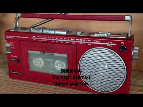 浜崎あゆみ Fly high Remix (dance pop mix)