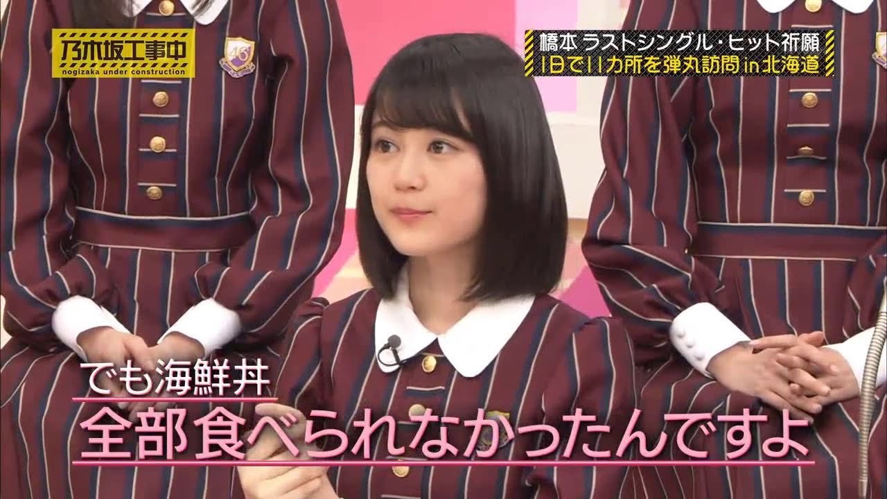 乃木坂46 乃木坂工事中 2020 Episode 79 + 80 Full Show 乃木坂46 2020年7月20日