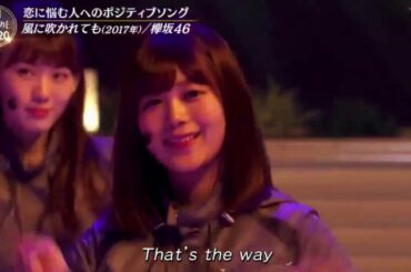 欅坂 46「風に吹かれても」音楽の日2020  ONGAKUNOHI 2020  7月18日