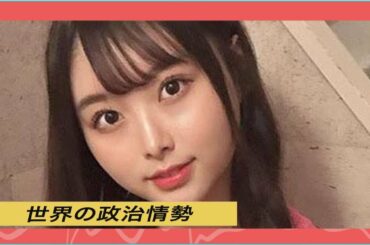 田北香世子が新型コロナ陽性で入院。AKB48グループ初の感染者で経路は…達家真姫宝と発症前に接触しPCR検査を予定。