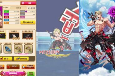 《白貓Project》｜ 西川貴教挑戰 HELL級｜王子跟洛伊德 嘗嘗教主的威力吧!!!!!!