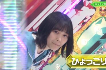 【欅坂46】ひょっこりるん