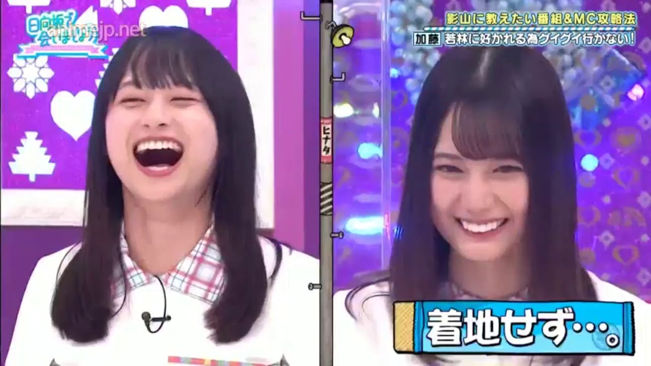 日向坂で会いましょう #141 日向坂４６ 2020年7月19日 200719 FULL SHOW