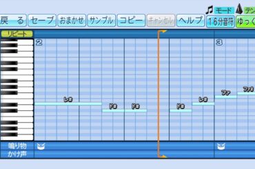 パワプロ応援歌　by.....浜崎あゆみ/BLUE BIRD
