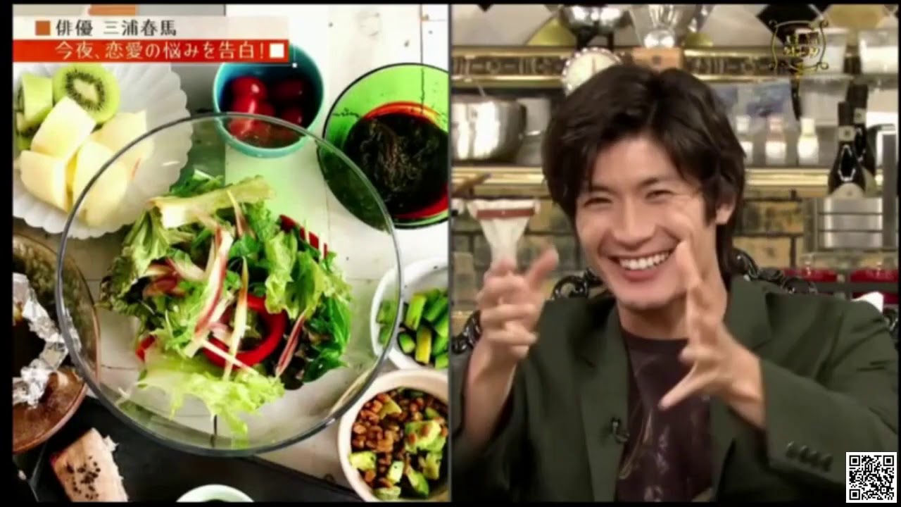 【三浦春馬】人生最高レストランイメージ崩壊 秘密の恋バナ♥恋の悩み告白 【三浦春馬】人生最高レストランイメージ崩壊 秘密の恋バナ♥恋の悩み告白
