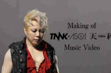 Making of 「天秤-Libra-」 Music Video （メイキングを収録。）