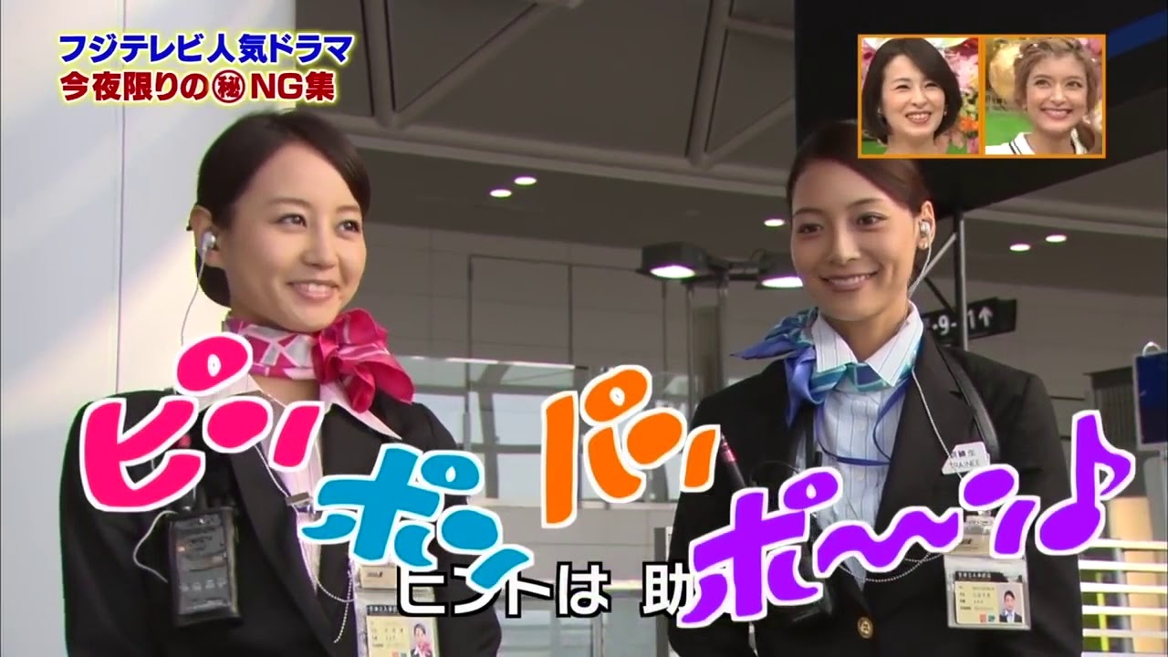 第21回がんばった大賞ドラマng大放出miss Pilot 堀北真希part Yayafa