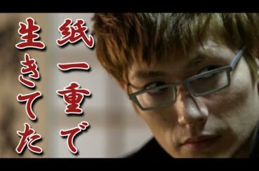 三浦春馬 たった30年で足りるハズがない！？こうなった紙一重のある事情が露呈し涙が止まらない！？