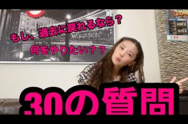 「30の質問」Monster Cat's MISAKI NANAMI RIE COCONANASPROUT Production ダンスヴォーカル