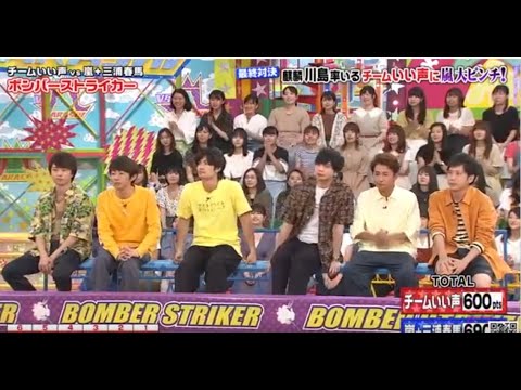 HD720P 友情 三浦春馬 嵐 山の風の兄弟5人との決闘（20190926）