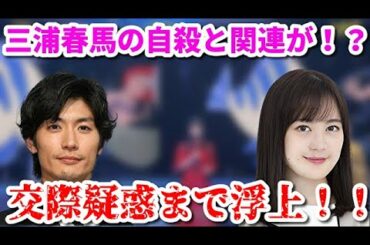 【乃木坂４６】生田絵梨花音楽の日２０２０欠席について
