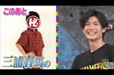 HD 720P 三浦春馬 山の風の兄弟5人との決闘