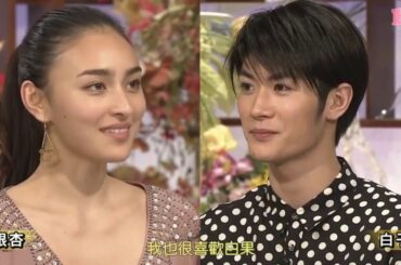 三浦春馬 王様を食べる 20110210