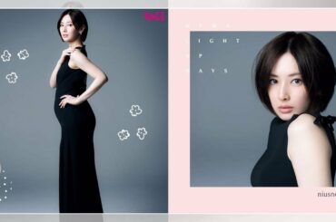 北川景子懷孕8個月首拍日雜《VoCE》，微凸孕肚網友崩潰：「比我吃飽一餐還要小」 | 名人娛樂| 妞新聞 niusnews