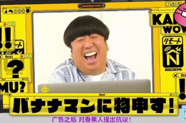 乃木坂46 乃木坂工事中 2020 ★ 🅽🅴🆆  Episode 259 + 260 Full Show 乃木坂46 2020年07月21日