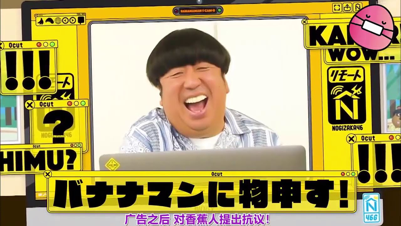 乃木坂46 乃木坂工事中 2020 ★ 🅽🅴🆆  Episode 259 + 260 Full Show 乃木坂46 2020年07月21日