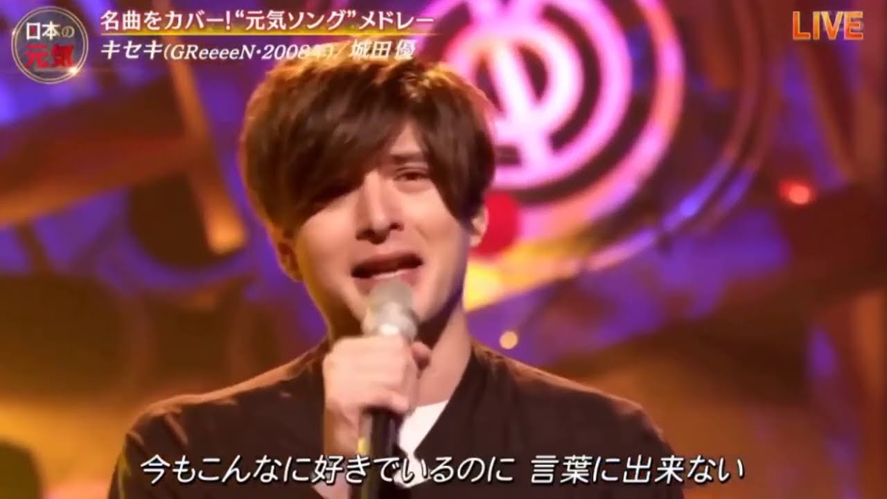 【追悼】城田優 キセキ 親友 三浦春馬に贈る歌