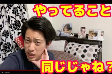 三浦春馬さんの実家に凸するマスコミには、へずまりゅうを批判する資格は無いと思う【迷惑系youtuber】