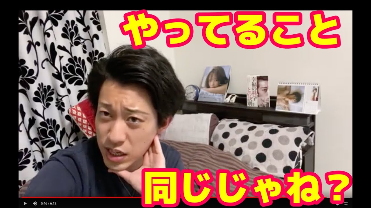 三浦春馬さんの実家に凸するマスコミには、へずまりゅうを批判する資格は無いと思う【迷惑系youtuber】 三浦春馬さんの実家に凸するマスコミには、へずまりゅうを批判する資格は無いと思う【迷惑系youtuber】