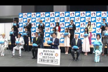 ＡＫＢ48＆乃木坂46＆ＥＸＩＬＥ、肝炎啓発イベント参加